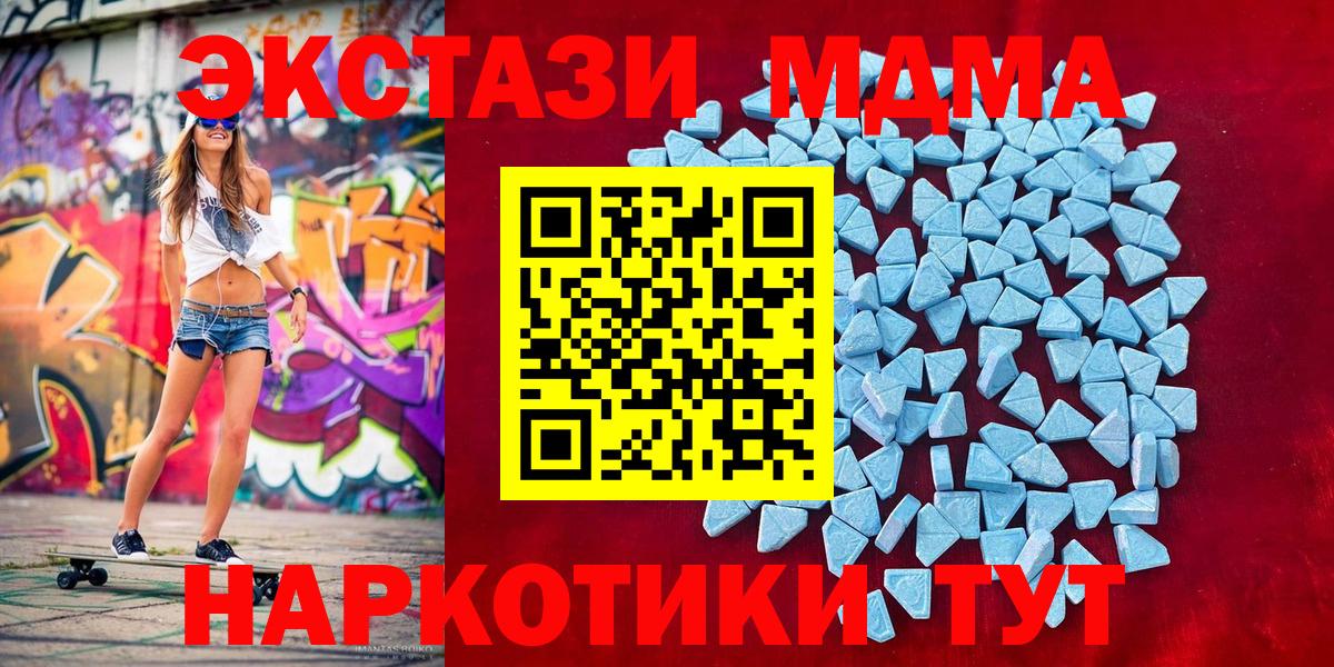 Шарыпово  ЭКСТАЗИ бентли  ЭКСТАЗИ  Вход с VPN  ЭКСТАЗИ XTC 