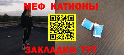 а пвп мука Кинель