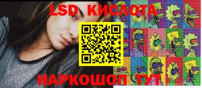 амфетамин Кимры