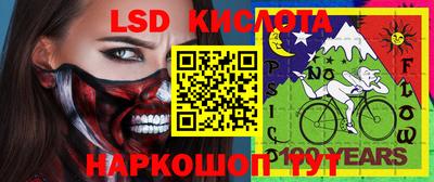 а пвп мука Кинель