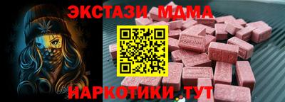 амфетамин Кимры