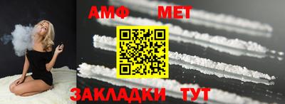 амфетамин Кимры