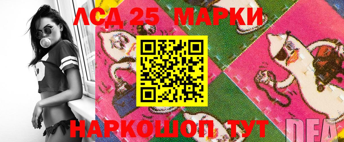 Марки N-bome 1,5мг  Марки N-bome 1,5мг  Марки 25I-NBOMe  Вход с VPN  Шарыпово 