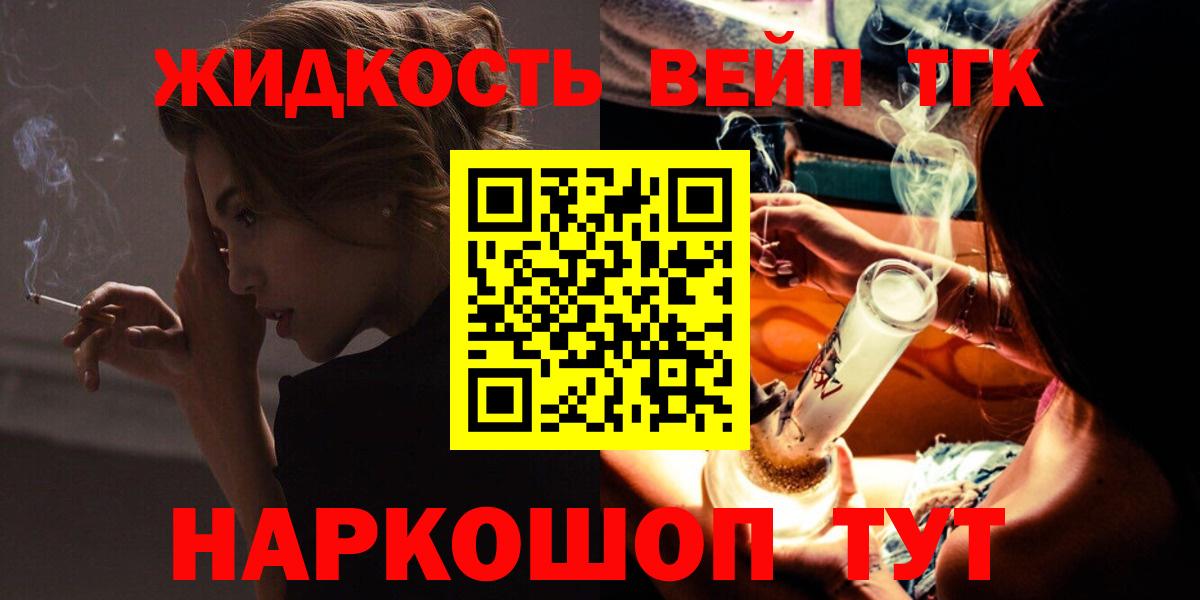 Дистиллят ТГК THC oil  Дистиллят ТГК Wax  Шарыпово  Вход с VPN 