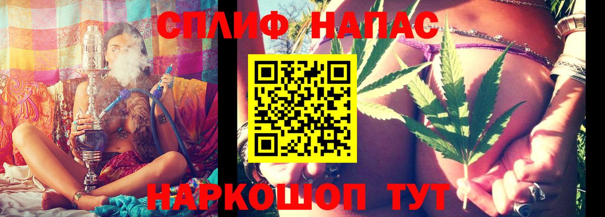 Шарыпово  Бошки Шишки AK-47  Вход с VPN  Марихуана тримм  Шишки марихуана White Widow 