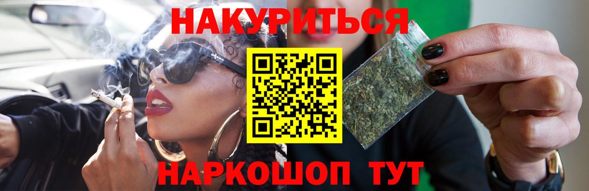 Бошки Шишки LSD WEED Шарыпово